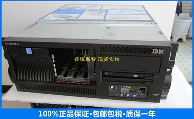 专业提供IBM小型机Orcal操作系统服务器整机