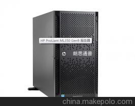 HP ProLiant ML350 Gen9服务器 高效稳定的企业级解决方案